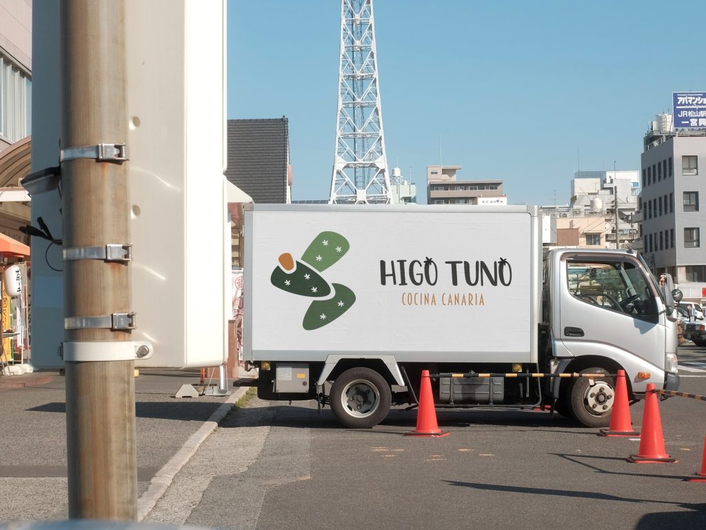 higotuno wp